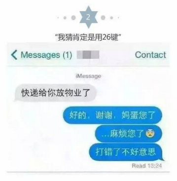 QQ截图20170402113203.png
