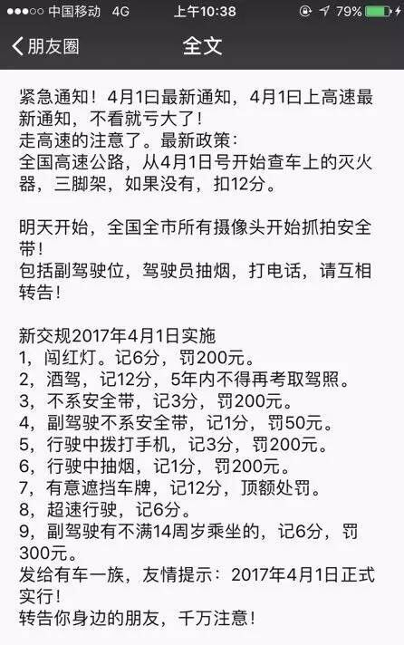 QQ图片20170402160000.jpg