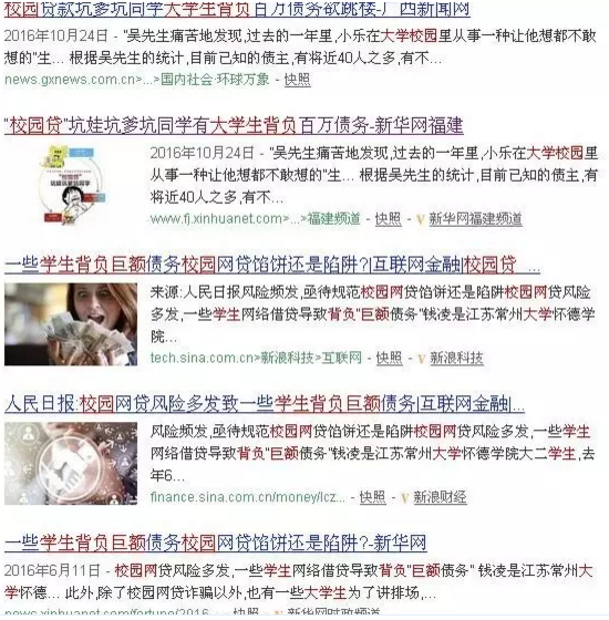 QQ截图20170410092457.png