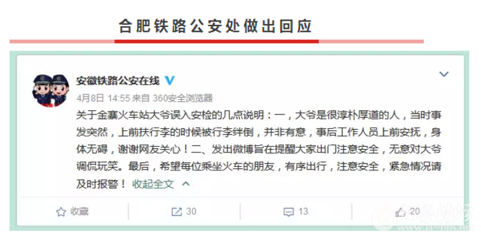 QQ截图20170410160731.png QQ截图20170410160731.png