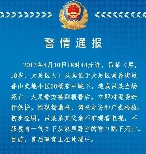 QQ截图20170411103250.png