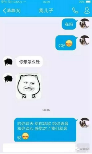 QQ截图20170412135608.png