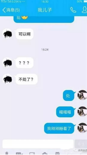 QQ截图20170412135618.png