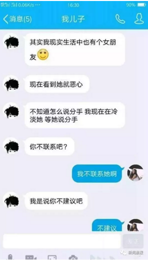 QQ截图20170412135624.png