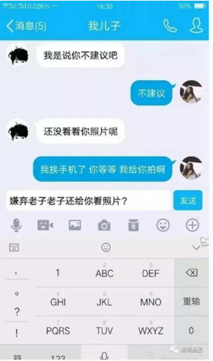 QQ截图20170412135631.png