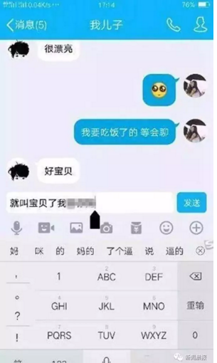 QQ截图20170412135646.png