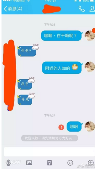 QQ截图20170412135926.png
