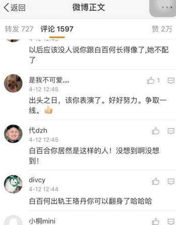 QQ截图20170412150303.png