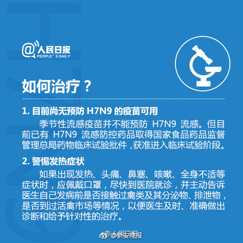 68690a6cgy1fel1nyw86dj20dw0dwn0z.jpg 68690a6cgy1fel1nyw86dj20dw0dwn0z.jpg