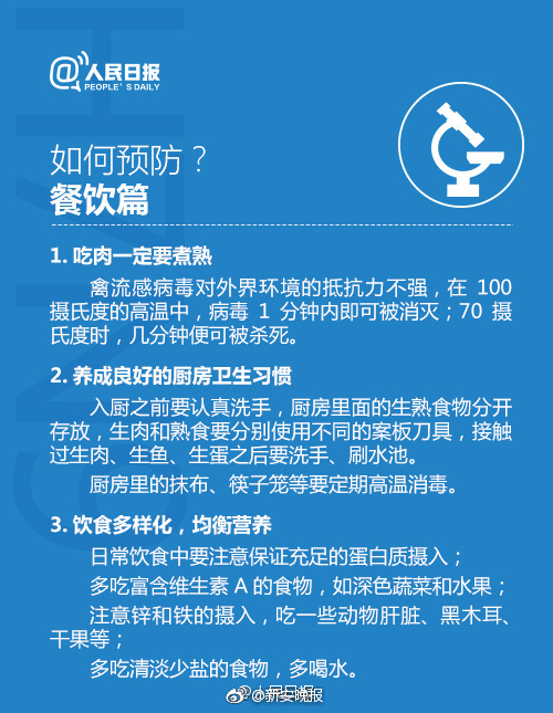 68690a6cgy1fel1nzg17dj20dw0hx795.jpg 68690a6cgy1fel1nzg17dj20dw0hx795.jpg