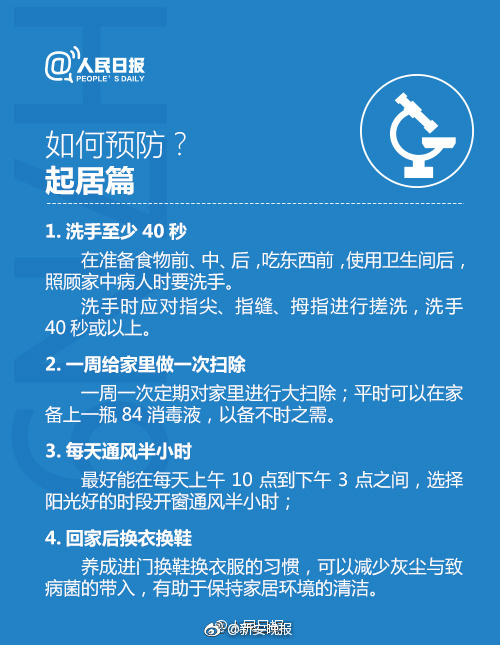 68690a6cgy1fel1nznur9j20dw0hx0wv.jpg 68690a6cgy1fel1nznur9j20dw0hx0wv.jpg