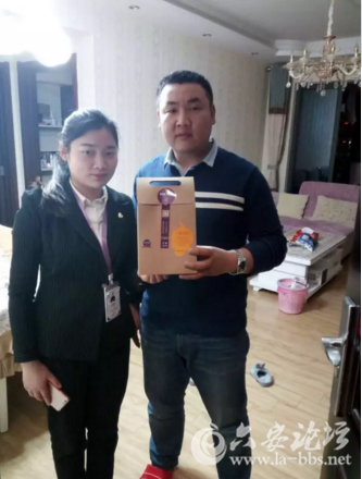 QQ截图20170415105928.png