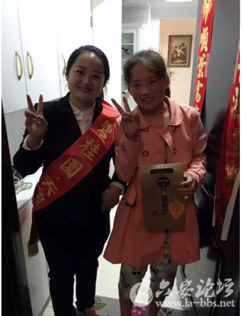 QQ截图20170415105933.png