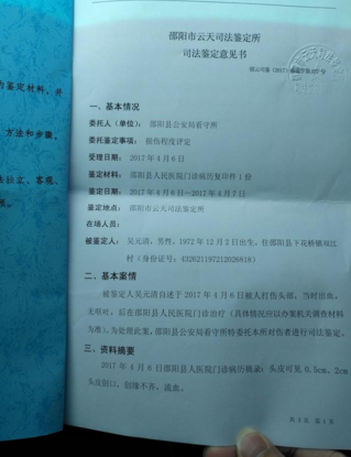 QQ截图20170417161512.png QQ截图20170417161512.png