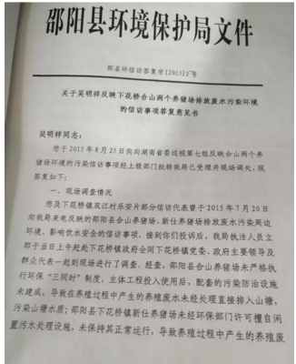 QQ截图20170417161530.png QQ截图20170417161530.png