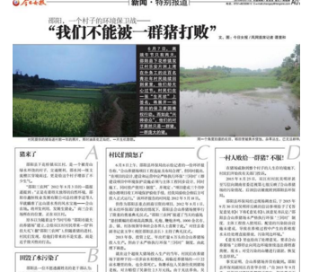 QQ截图20170417161536.png QQ截图20170417161536.png