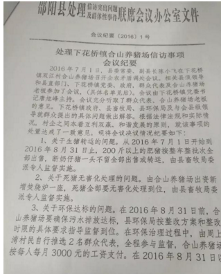 QQ截图20170417161547.png QQ截图20170417161547.png