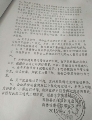 QQ截图20170417161551.png QQ截图20170417161551.png