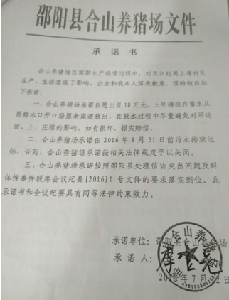 QQ截图20170417161557.png QQ截图20170417161557.png