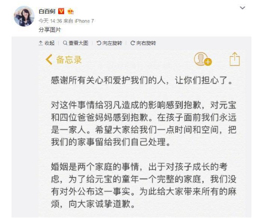 QQ截图20170418090603.png QQ截图20170418090603.png