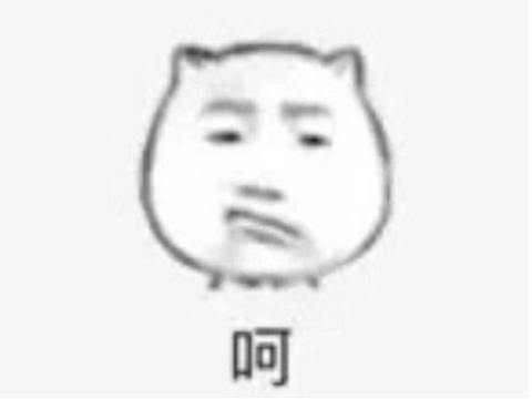 QQ截图20170419081745.png QQ截图20170419081745.png