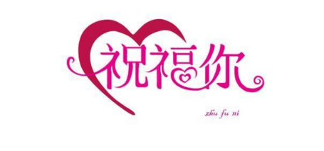 QQ截图20170419081833.png QQ截图20170419081833.png