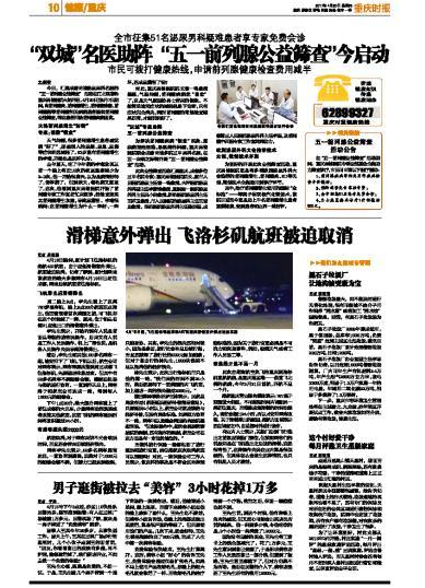 QQ截图20170420082845.png QQ截图20170420082845.png