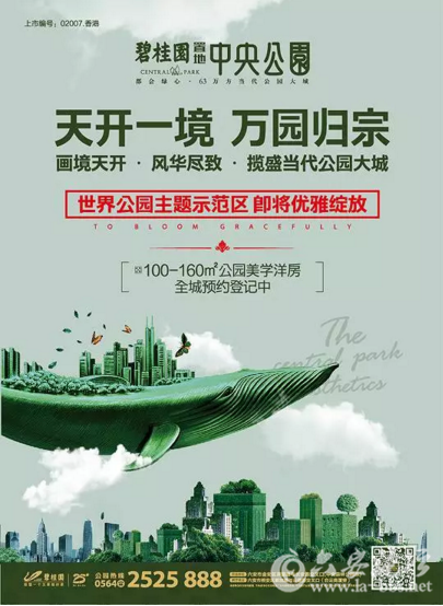 QQ截图20170423090247.png