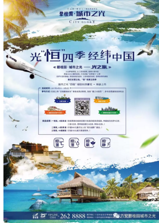 QQ截图20170423091245.png