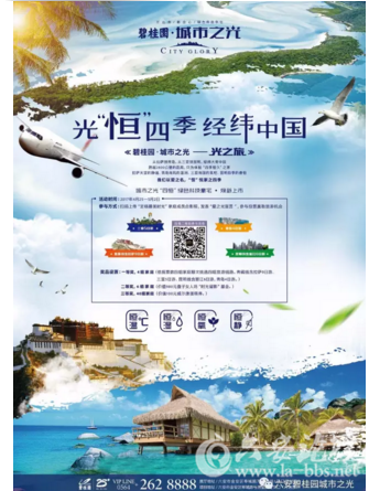 QQ截图20170424090830.png