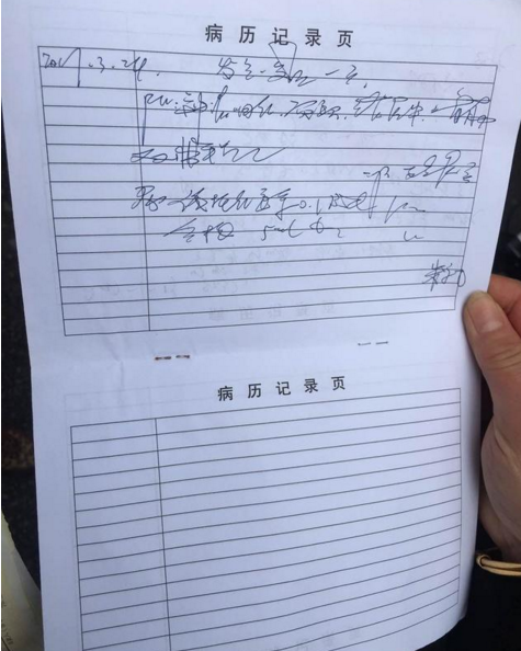 QQ截图20170424112640.png QQ截图20170424112640.png