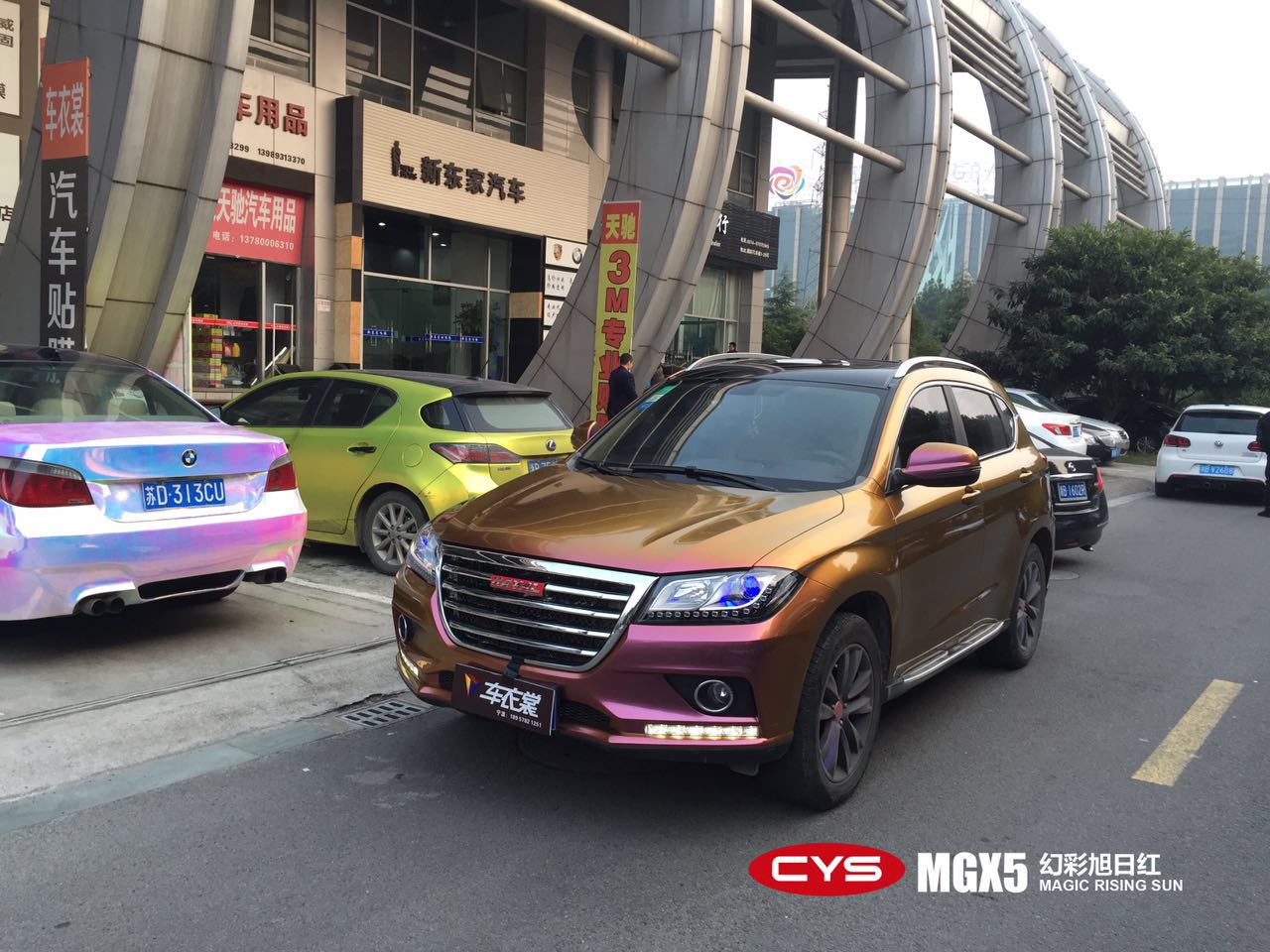 20161223哈弗H2  CYS幻彩旭日红 (1).jpg