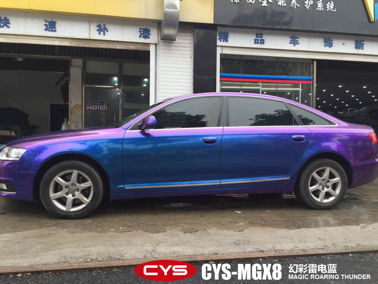 20161226奥迪A6  CYS幻彩雷电蓝 (2).jpg