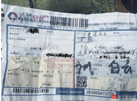 QQ截图20170426100527.png QQ截图20170426100527.png