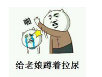 QQ截图20170427082100.png QQ截图20170427082100.png