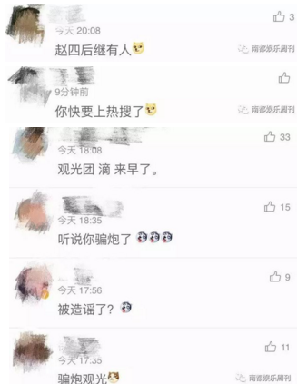 QQ截图20170428092957.png