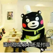 QQ截图20170502083237.png QQ截图20170502083237.png