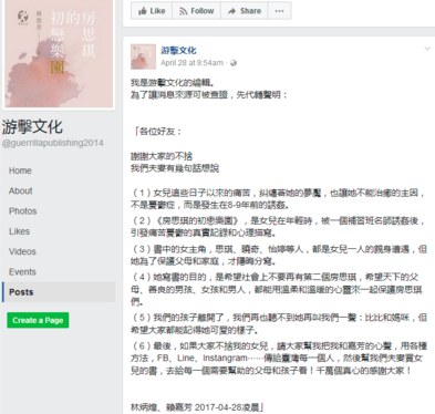 QQ截图20170503085330.png QQ截图20170503085330.png