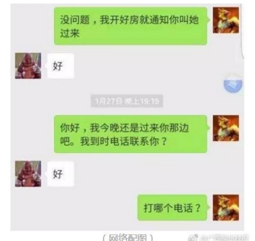 QQ截图20170504085743.png QQ截图20170504085743.png