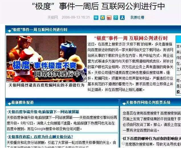 QQ截图20170505082403.png QQ截图20170505082403.png