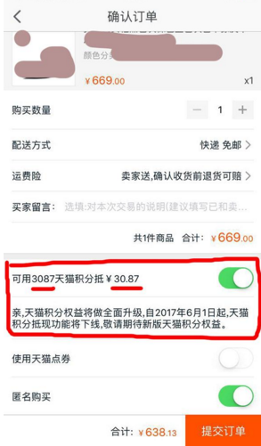 QQ截图20170505113740.png QQ截图20170505113740.png