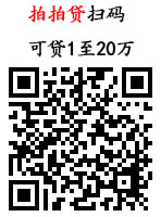 拍拍贷.jpg