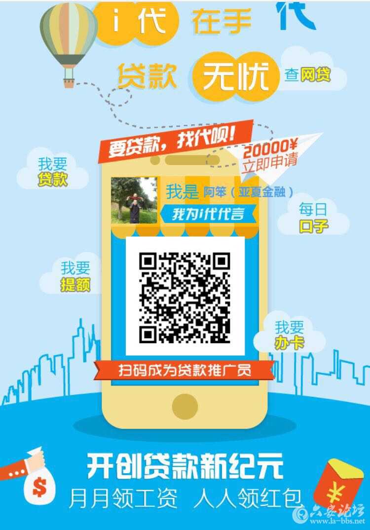 扫些码有惊喜