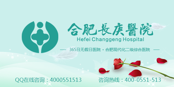 春暖花开窜一窜 宝宝长高这样做！_合肥长庚医院