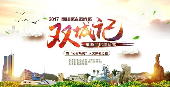 QQ截图20170720122316.png