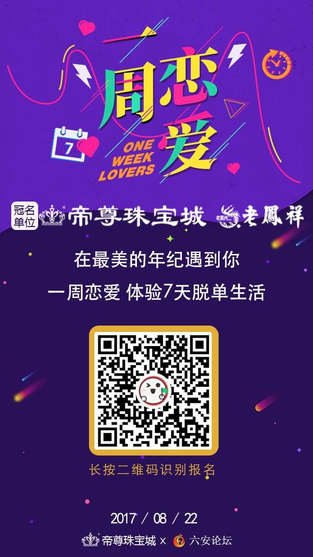QQ图片20170823080804.jpg