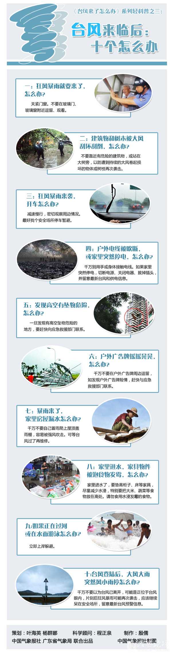 08115128DB4E69A92A30180870F3AA20FF5C3F5A (8).jpg