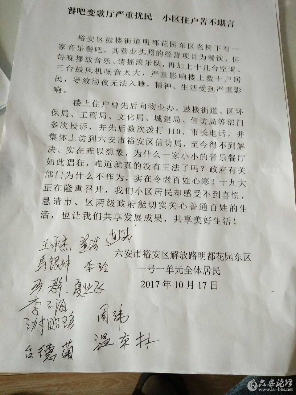 QQ图片20171017172115.jpg