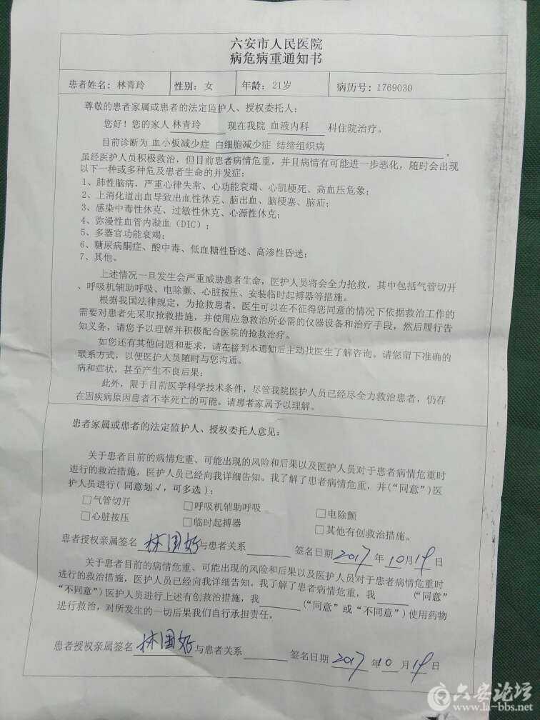 20171019_263758_1508417721407.jpg 20171019_263758_1508417721407.jpg