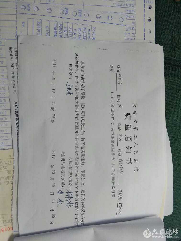 20171019_263758_1508417721572.jpg 20171019_263758_1508417721572.jpg